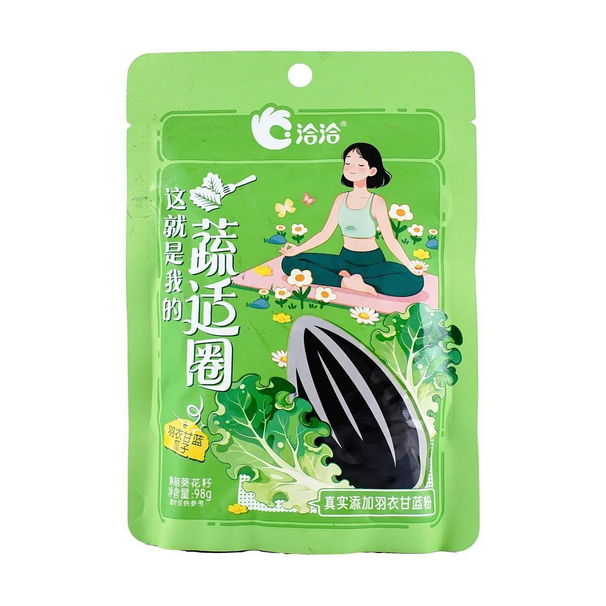 Kale Roasted Sunflower Seeds 98 g