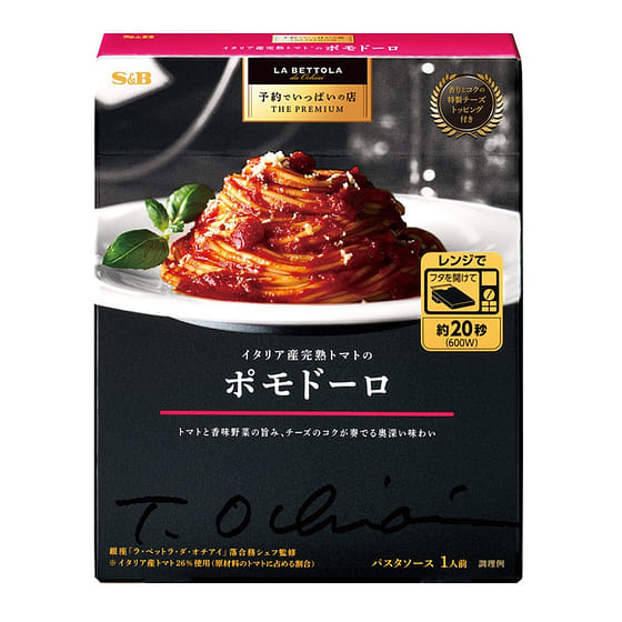 weee_seasoning_S&B Pasta Sauce Tomato Sauce 148.5g 1 each
