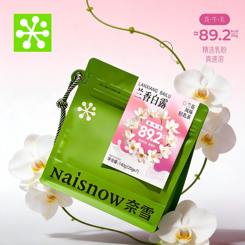 Nayuki Orchid White Dew Milk Tea 20g*7 140 g