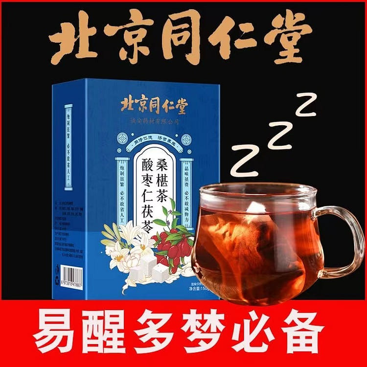 棗 Amazon.com: 酸枣仁百合茯苓茶150 公克/5.3 ozSour 棗仁百合茯苓