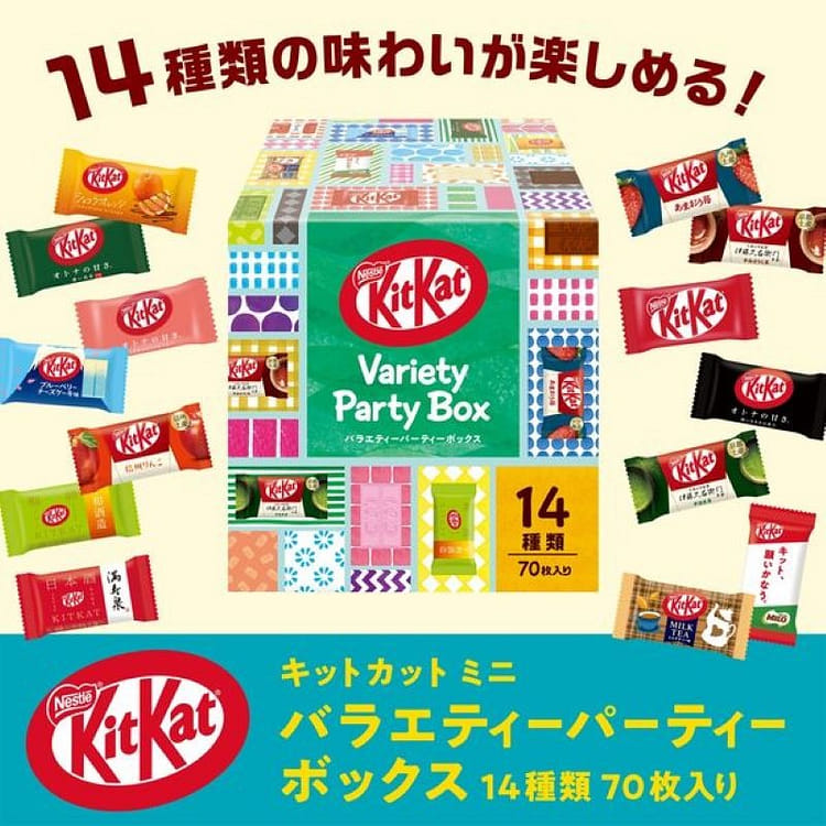 キットカット バラエティーパーティーボックス 14種類 70枚入 1箱