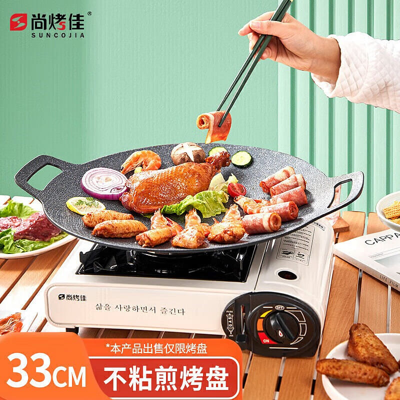 Griddle Pan 33cm 1 개