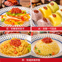 和鲜0添加蒜蓉九椒香辣酱*1瓶 235 克