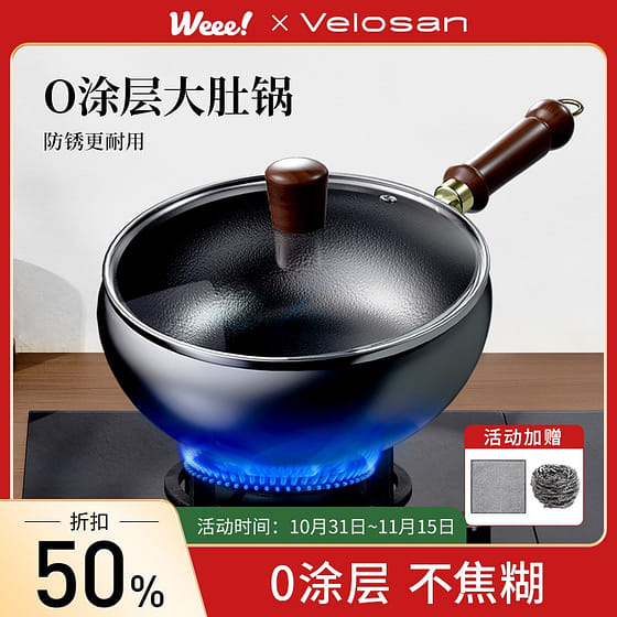 weee_grocery_【爆款】温仑山锻造锤纹大肚锅24cm（赠清洁套组） 1 盒