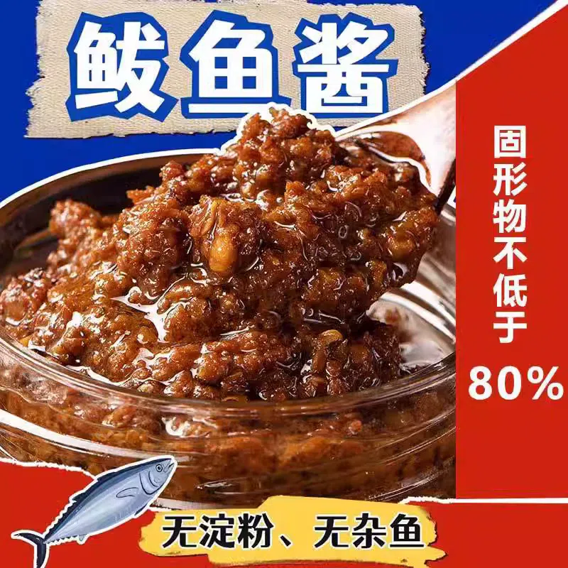 Shandong Lucheng spicy mackerel 190g*1 bottle 190 グラム