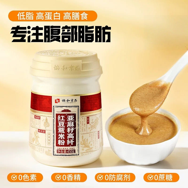 紅豆薏米粉燕麥片21天輕食代餐粉0脂低450g/罐 450 克