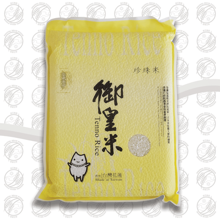 御皇パール香米 - Weee!