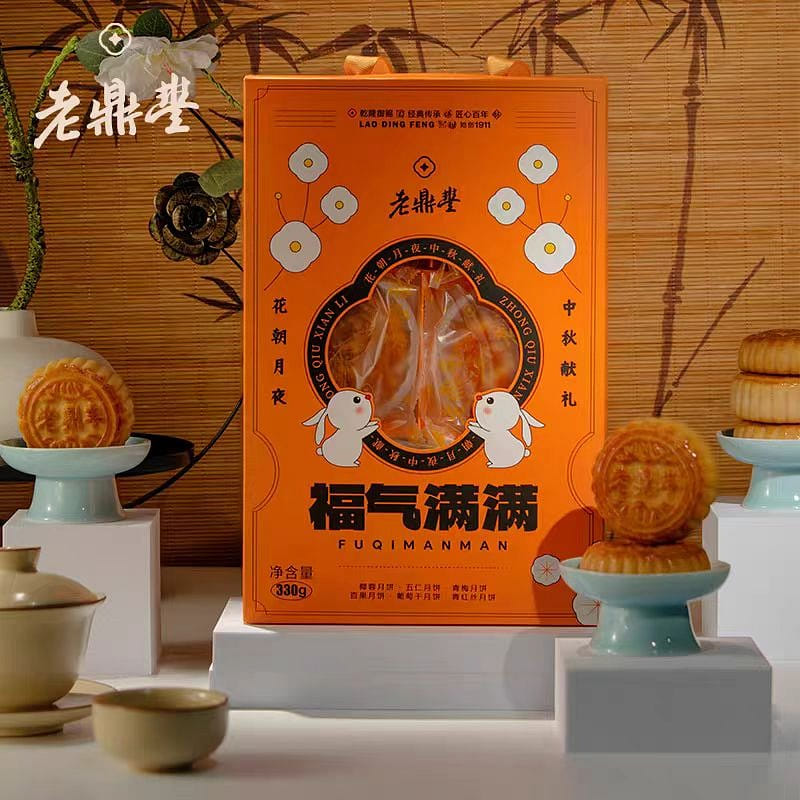 weee product zoom image