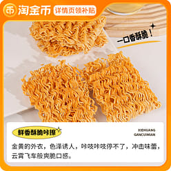 Crab roe crispy noodles 14g * 30 packs 420 g