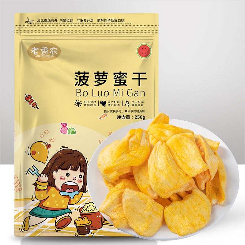 [Handmade now do not stop eating] Hainan specialty old Shannon jackfruit dried 250 그램