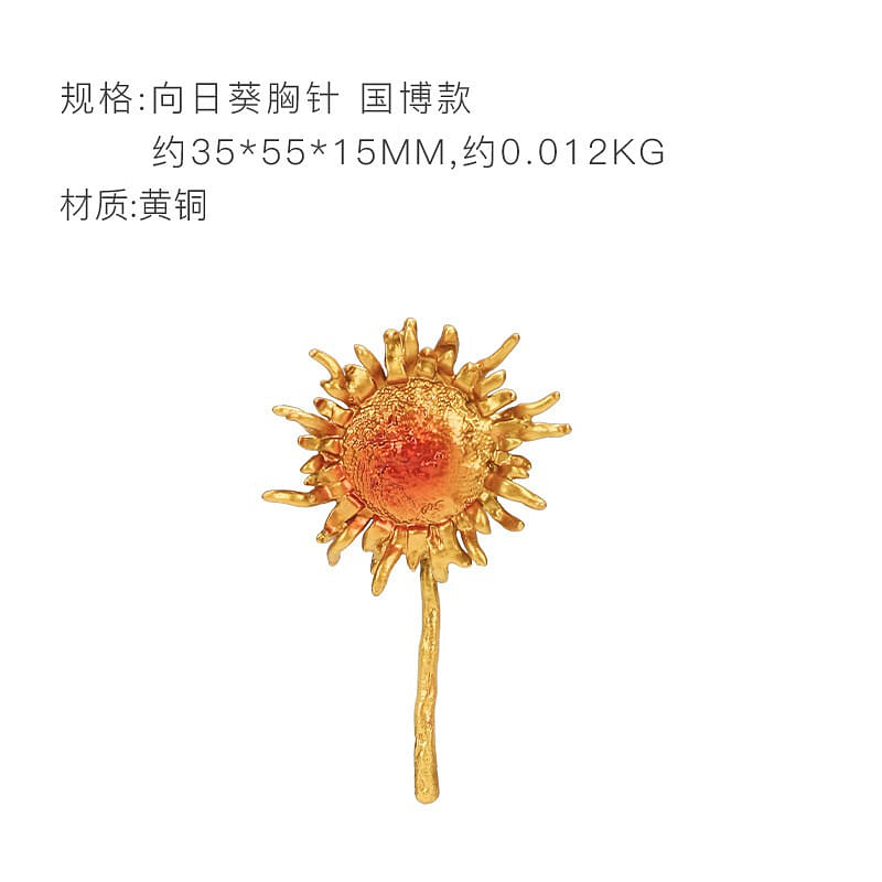 Burning Sunflower Brooch 1 each