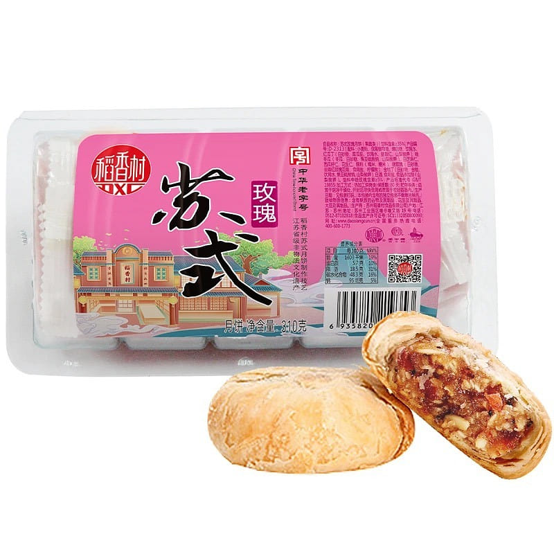 weee product zoom image