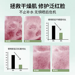 Mask moisturizing soothing 5 * 1 box 1 box