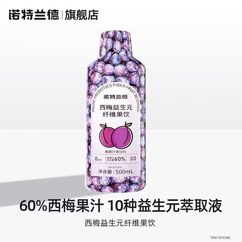 【诺特兰德】西梅汁益生元纤维果饮西梅果蔬汁500ml 1 瓶