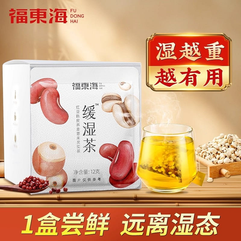 Moisture-soothing tea 12g*15 bags per box 180 g