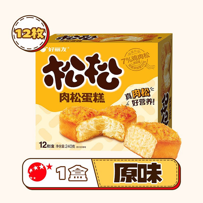 weee product zoom image