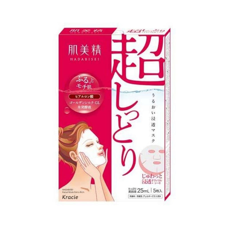 Hadabisei Moisture Penetrating Mask 5 pieces 1 box