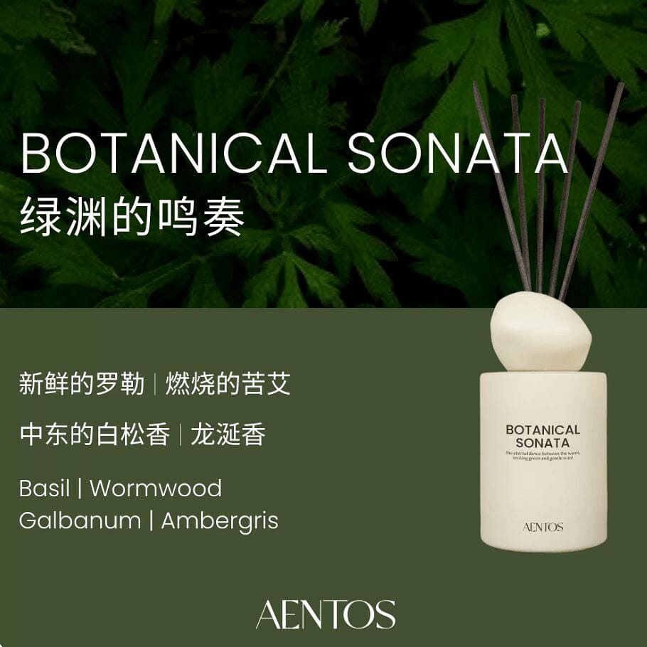 AENTOS BOTANICAL SONATA Reed Diffuser 110 ml