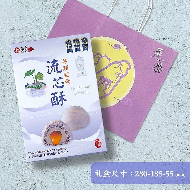 Taiwan Single Thai taro custard flow core cake 6 i 1 케이스