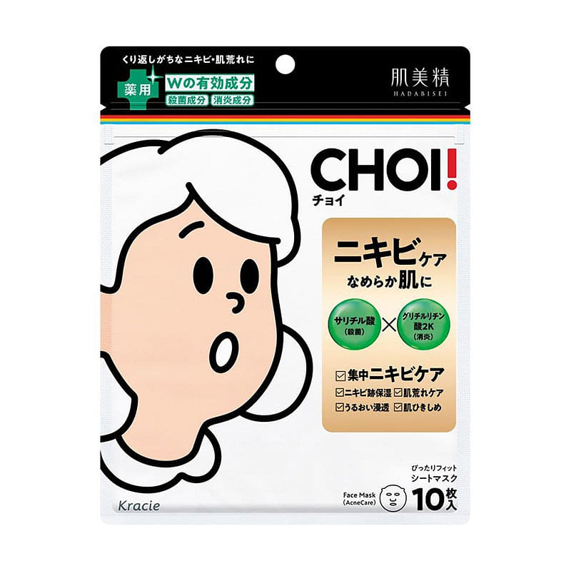 KRACIE HADABISEI CHOI Mask 10pcs 1 개