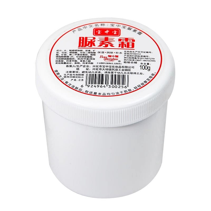 Baozhongbao Urea Cream Nourishing Moisturizing Hand and Foot Cream 100g/bottle 100 グラム