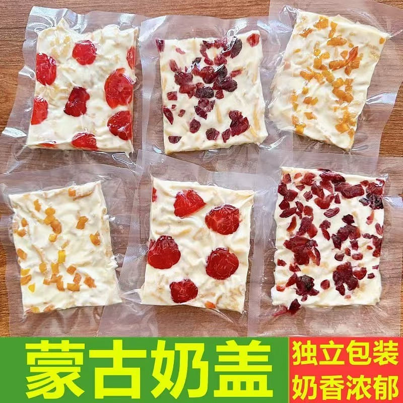 內蒙古特色奶蓋 亦利塔拉純手工奶蓋 千層奶皮子 3口味各1塊 150g 150 克