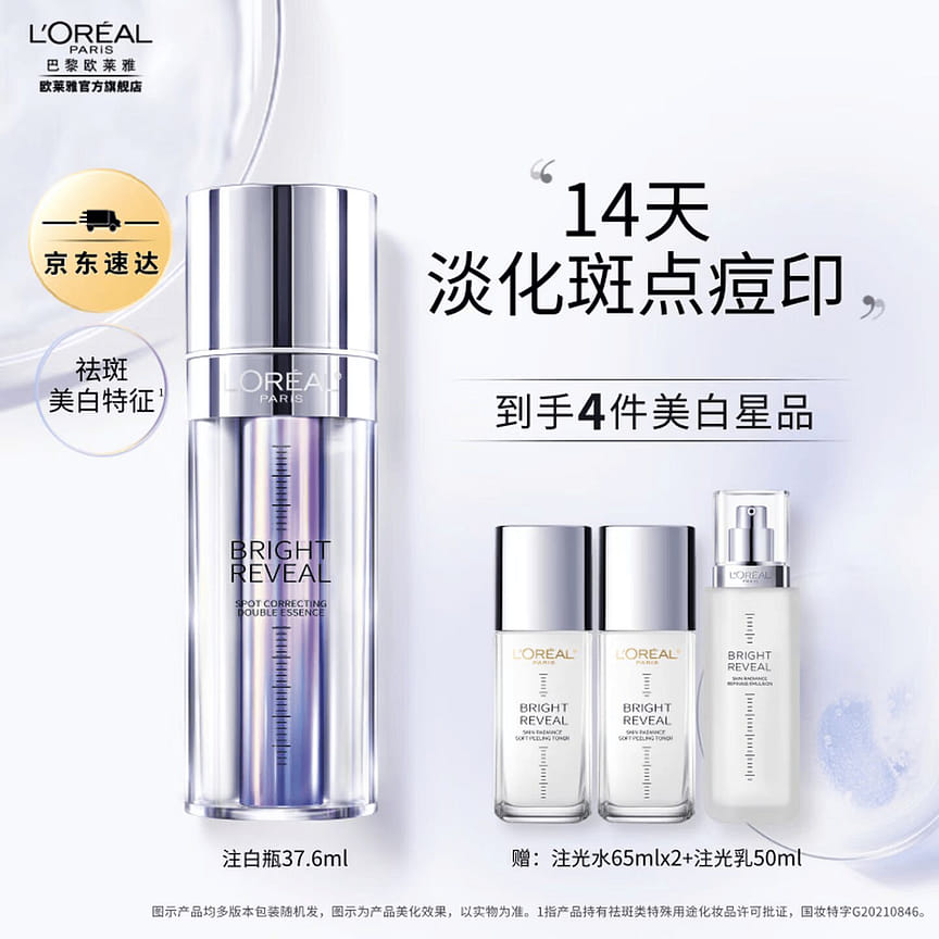 weee product zoom image