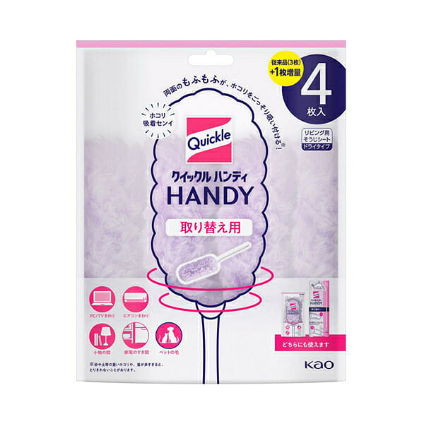 Handy Replacement Sheets 4 count