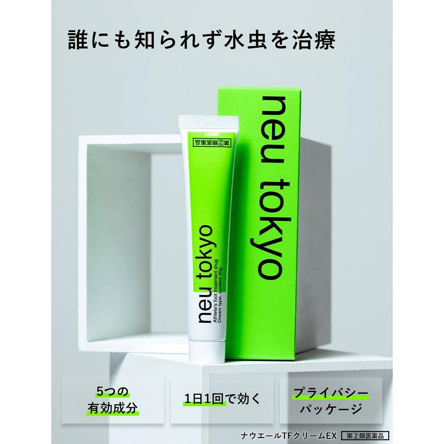 Special Ointment For Athletes Foot And Tinea Fung 20 그램