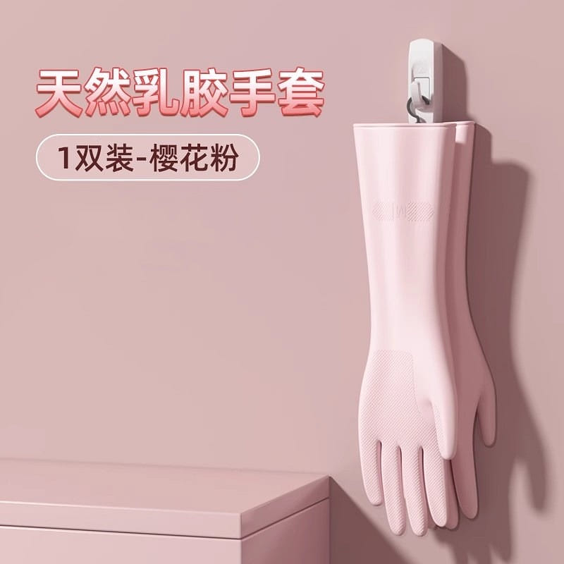Latex Gloves Cherry Pink Size S 1 each