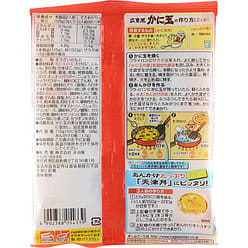 Cantonese Crab Meatball Sauce by Nagatanien 1 each