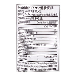 White Rabbit 밀크캔디 사탕모양 선물 박스 200 그램