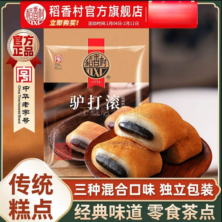 weee product zoom image