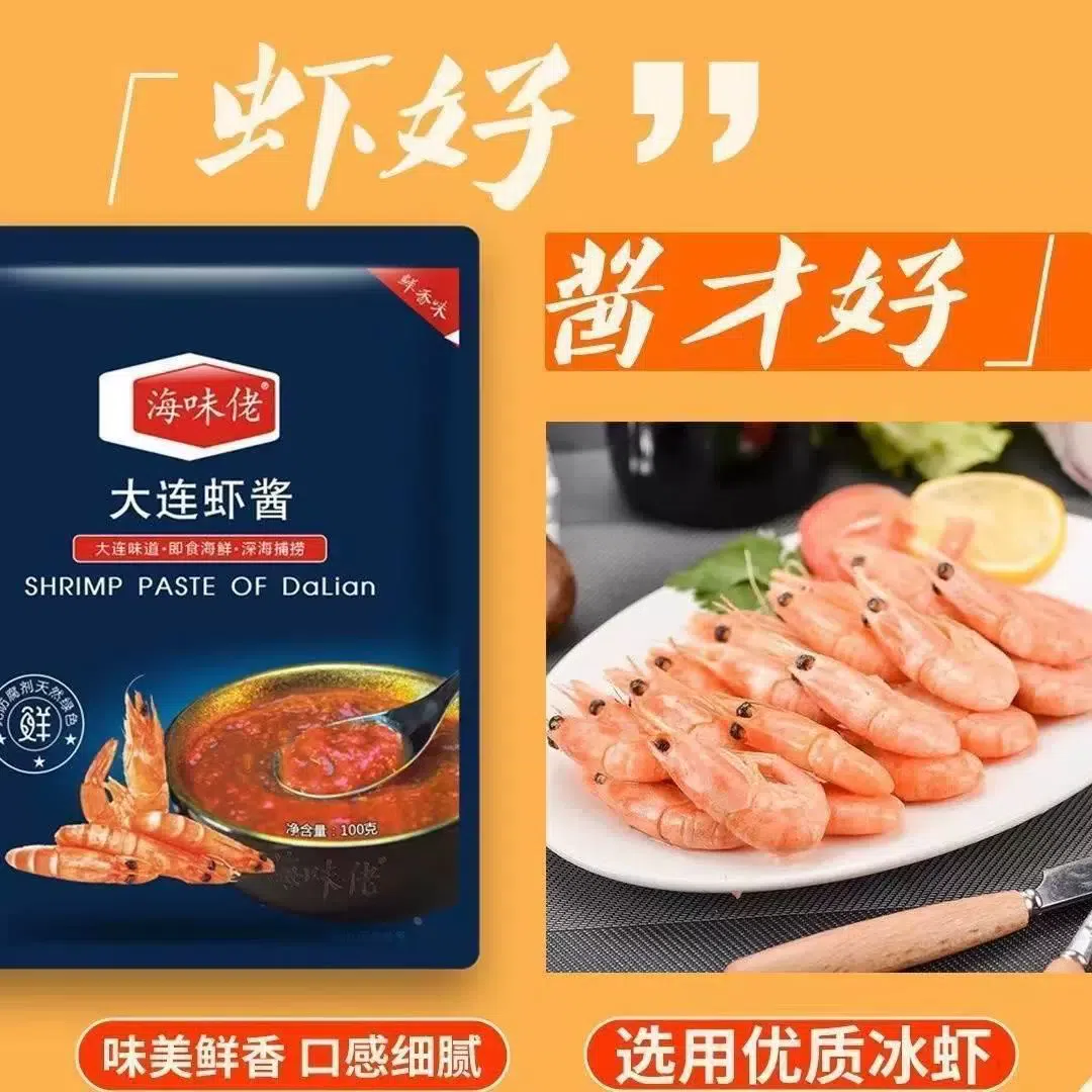 Shrimp sauce eaten by Fu Niu Niu Lai brand Dalian shrimp sauce Douyin popular sauce without additives ready-to-eat dipping sauce 100g*1 bag 100 그램
