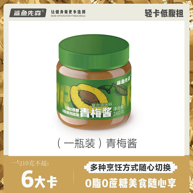 Mr. Shark Light Meal Sauce Series Plum Sauce 260g 260 g