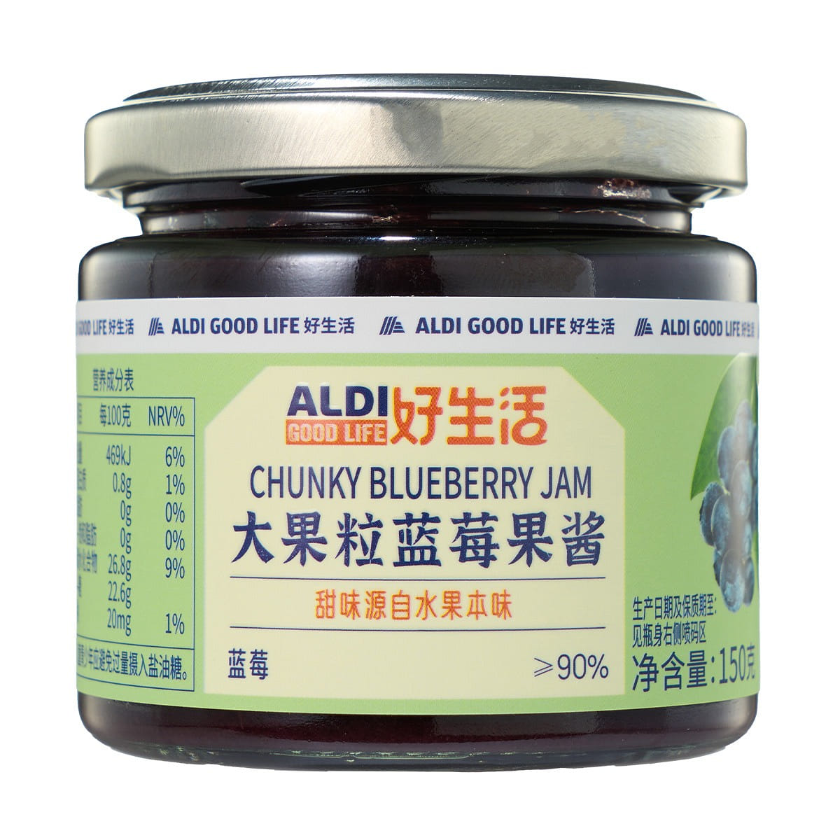 Nice Life Chunky Blueberry Jam 1pc 150 g