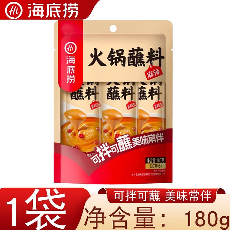 Spicy hot pot sauce 180 g