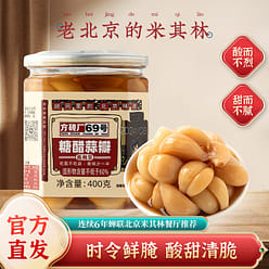 Garlic cloves 400g 400 g