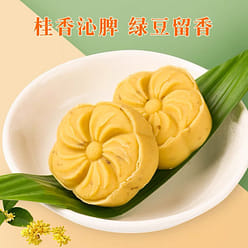 Osmanthus Mung Bean Ice Cake 100g 1 box