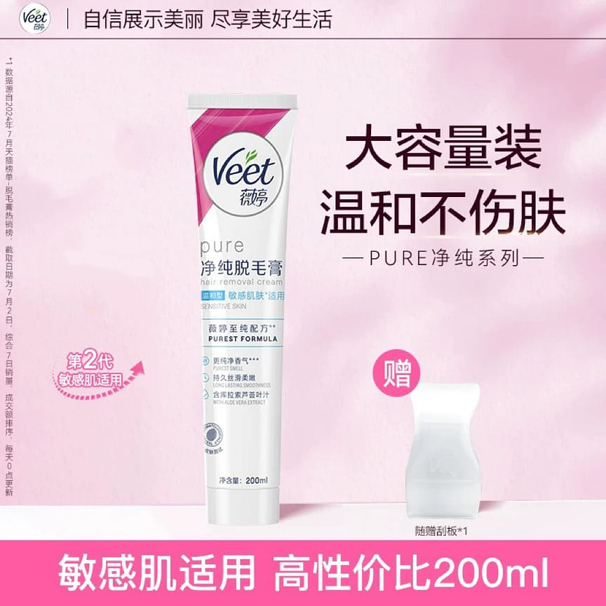 weee product zoom image