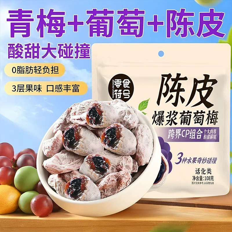 weee product zoom image