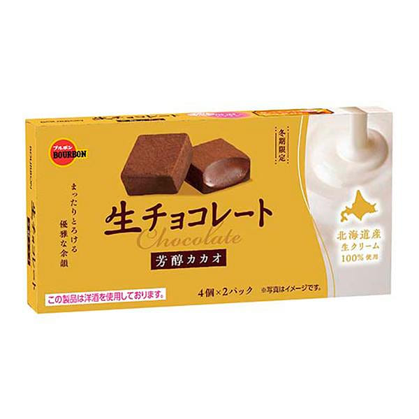 Bourbon Nama Chocolate Rich Cacao 45g 1 each