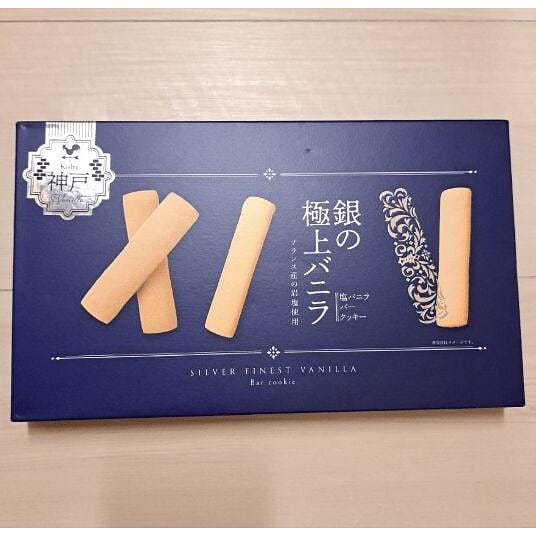 Wakao Rock Salt Vanilla Butter Cookies Pack of 12 1 box
