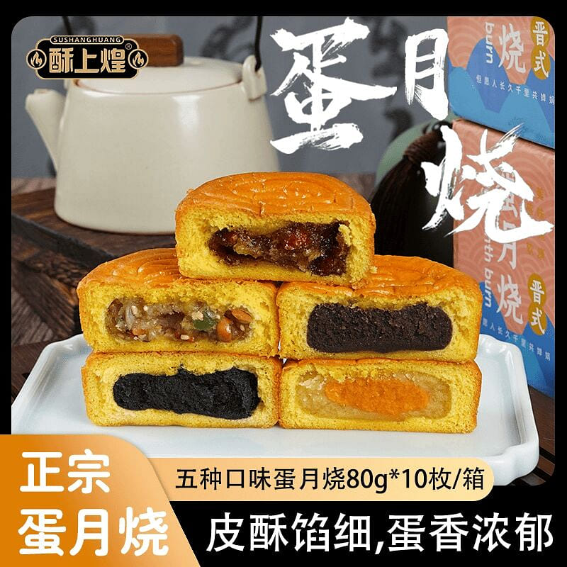 weee product zoom image