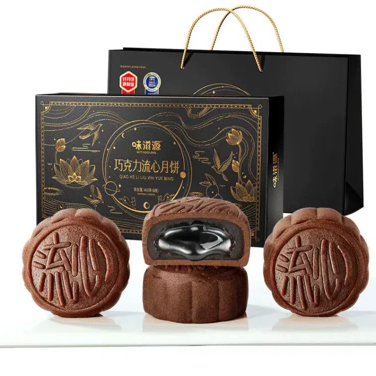 Weiziyuan Weiziyuan Mooncake Box Chocolate - 1box 1 box