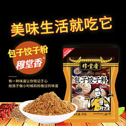 Mu Tang Xiang Dumplings, buns, wontons, meat filli 150 g