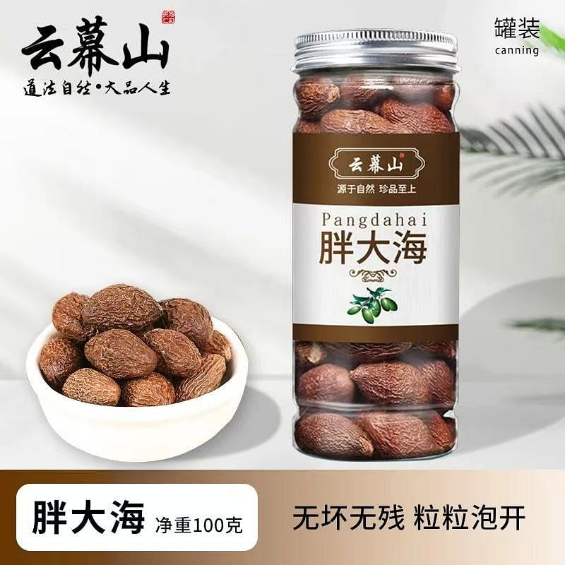 Yunmushan Selected Boat-fruited Sterculia 100g 1 กระป๋อง