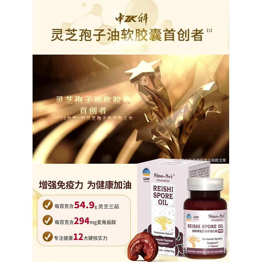 reishi green tea with ganoderma and l carnitine Red Reishi Green Tea with Ganoderma
