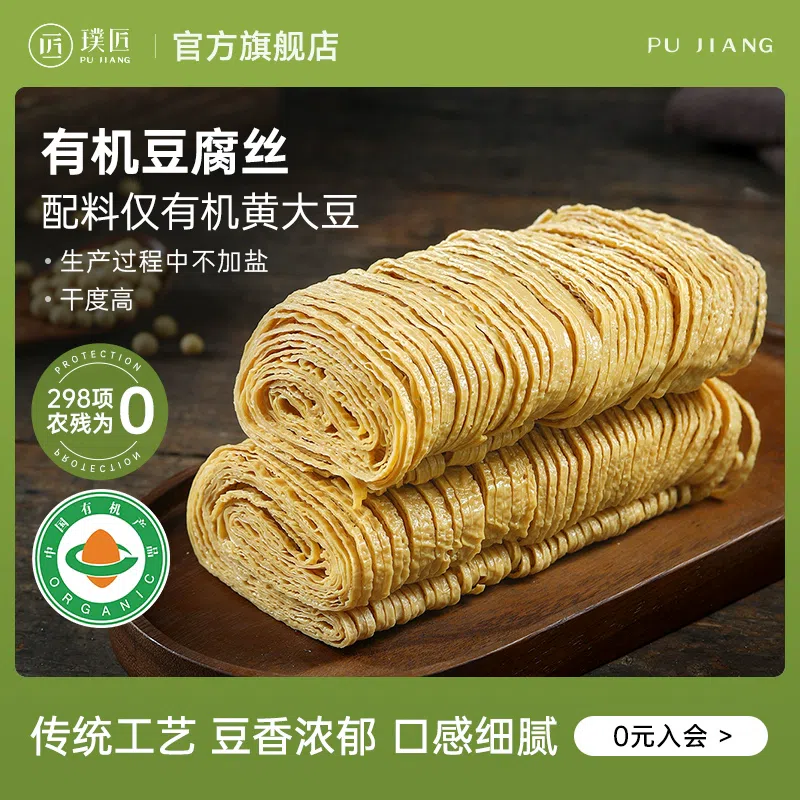 cold hot pot 1 bag 300g 300 g