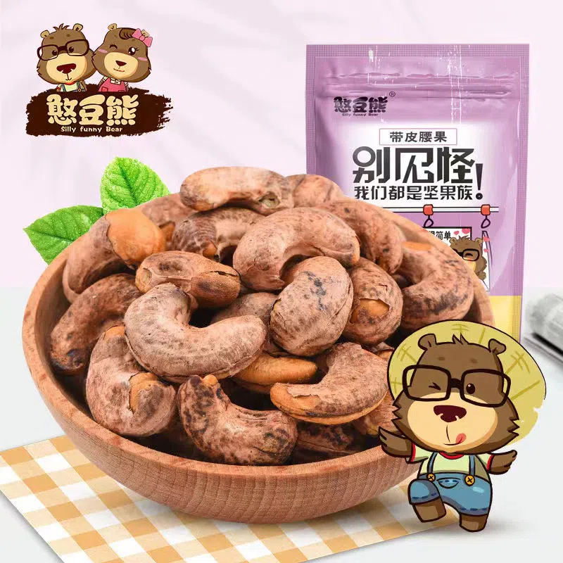 Cashew nuts with skin 250g * 1 bag 250 g
